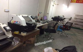 彩印廠整廠轉(zhuǎn)讓公告 包含彩印機(jī)、空調(diào)、空壓機(jī)等全套設(shè)備
