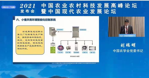 數字化助力蠶桑升級 川研院小蠶共育環境智能化系統引領十大新裝備